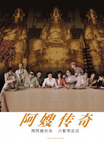 国产剧情麻豆三级在线观看